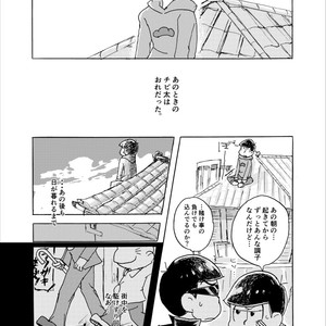 [??] ????????? – Osomatsu-san dj [JP] – Gay Manga sex 24