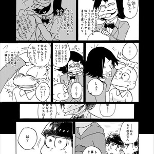[??] ????????? – Osomatsu-san dj [JP] – Gay Manga sex 26