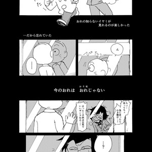 [??] ????????? – Osomatsu-san dj [JP] – Gay Manga sex 27