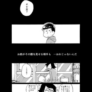 [??] ????????? – Osomatsu-san dj [JP] – Gay Manga sex 28