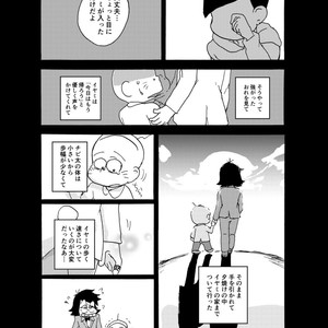[??] ????????? – Osomatsu-san dj [JP] – Gay Manga sex 29