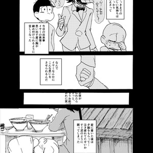 [??] ????????? – Osomatsu-san dj [JP] – Gay Manga sex 30