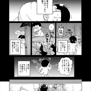 [??] ????????? – Osomatsu-san dj [JP] – Gay Manga sex 31
