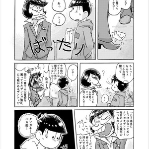 [??] ????????? – Osomatsu-san dj [JP] – Gay Manga sex 32