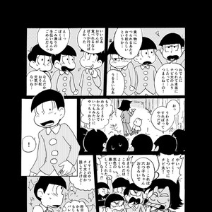 [??] ????????? – Osomatsu-san dj [JP] – Gay Manga sex 33