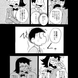 [??] ????????? – Osomatsu-san dj [JP] – Gay Manga sex 34