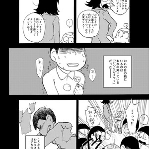 [??] ????????? – Osomatsu-san dj [JP] – Gay Manga sex 35