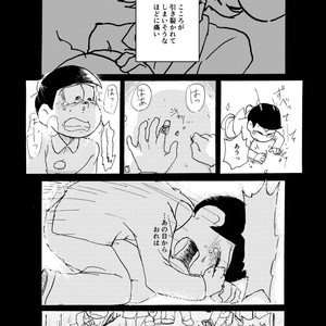 [??] ????????? – Osomatsu-san dj [JP] – Gay Manga sex 36