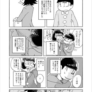 [??] ????????? – Osomatsu-san dj [JP] – Gay Manga sex 37