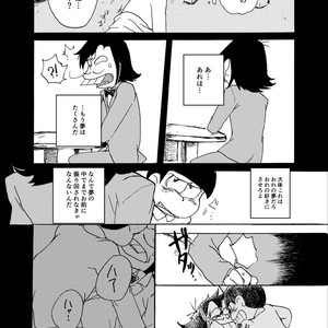 [??] ????????? – Osomatsu-san dj [JP] – Gay Manga sex 39