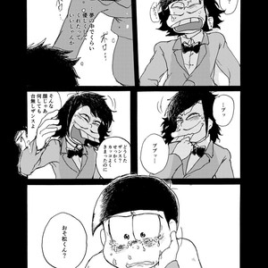 [??] ????????? – Osomatsu-san dj [JP] – Gay Manga sex 40