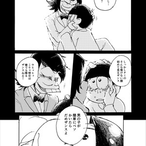 [??] ????????? – Osomatsu-san dj [JP] – Gay Manga sex 41