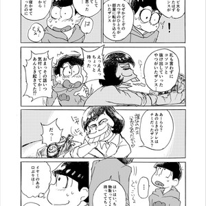 [??] ????????? – Osomatsu-san dj [JP] – Gay Manga sex 43