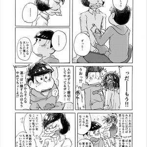 [??] ????????? – Osomatsu-san dj [JP] – Gay Manga sex 45