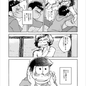 [??] ????????? – Osomatsu-san dj [JP] – Gay Manga sex 47