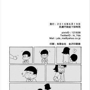 [??] ????????? – Osomatsu-san dj [JP] – Gay Manga sex 48