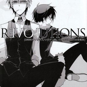[Ikebukuro Now] RevolUTIONS – durarara dj [Eng] – Gay Manga thumbnail 001