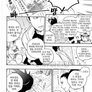 [Sensei!! (i)] Scandal na hutari – Naruto dj [kr] – Gay Manga sex 7