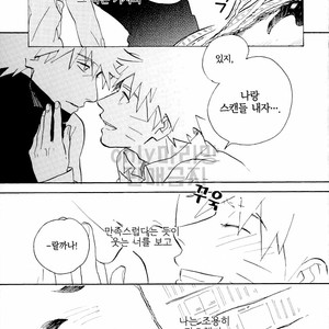 [Sensei!! (i)] Scandal na hutari – Naruto dj [kr] – Gay Manga sex 21