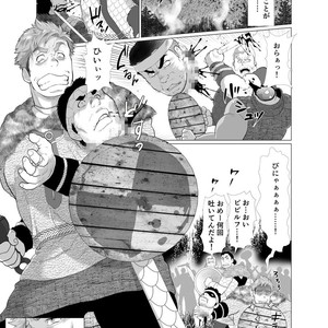 [Ochaocha Honpo (Chabashira Tatsukichi)] Shishi Otoshi [JP] – Gay Manga sex 2