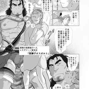[Ochaocha Honpo (Chabashira Tatsukichi)] Shishi Otoshi [JP] – Gay Manga sex 4