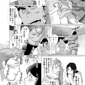 [Ochaocha Honpo (Chabashira Tatsukichi)] Shishi Otoshi [JP] – Gay Manga sex 5