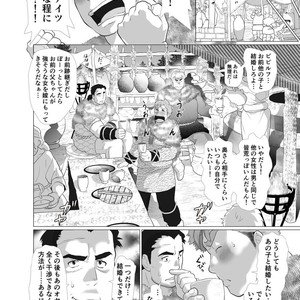 [Ochaocha Honpo (Chabashira Tatsukichi)] Shishi Otoshi [JP] – Gay Manga sex 9