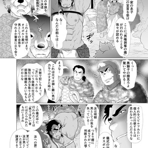 [Ochaocha Honpo (Chabashira Tatsukichi)] Shishi Otoshi [JP] – Gay Manga sex 15