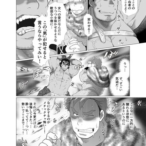 [Ochaocha Honpo (Chabashira Tatsukichi)] Shishi Otoshi [JP] – Gay Manga sex 17