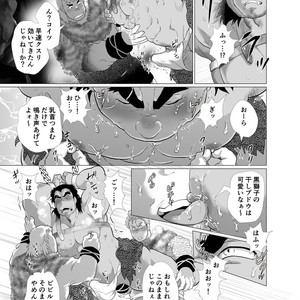 [Ochaocha Honpo (Chabashira Tatsukichi)] Shishi Otoshi [JP] – Gay Manga sex 22