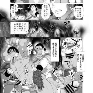 [Ochaocha Honpo (Chabashira Tatsukichi)] Shishi Otoshi [JP] – Gay Manga sex 26