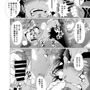 [Ochaocha Honpo (Chabashira Tatsukichi)] Shishi Otoshi [JP] – Gay Manga sex 29