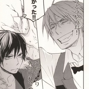 [Coyote no Peyote] For the Bright Future – Durarara dj [JP] – Gay Manga sex 14