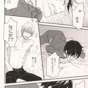 [Coyote no Peyote] For the Bright Future – Durarara dj [JP] – Gay Manga sex 27