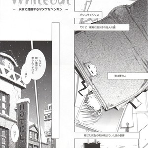 [Ag Kreis] Whiteout – Fullmetal Alchemist dj [JP] – Gay Manga sex 3