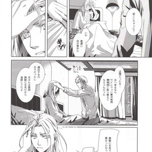 [Ag Kreis] Whiteout – Fullmetal Alchemist dj [JP] – Gay Manga sex 5