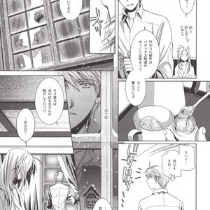 [Ag Kreis] Whiteout – Fullmetal Alchemist dj [JP] – Gay Manga sex 7