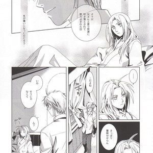 [Ag Kreis] Whiteout – Fullmetal Alchemist dj [JP] – Gay Manga sex 8