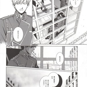 [Ag Kreis] Whiteout – Fullmetal Alchemist dj [JP] – Gay Manga sex 13