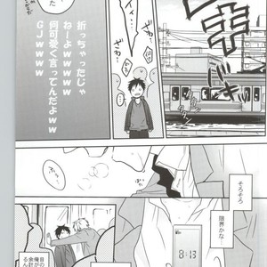 [DEATHROCK] KouKou Danshi – Durarara dj [JP] – Gay Manga sex 10