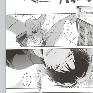 [DEATHROCK] KouKou Danshi – Durarara dj [JP] – Gay Manga sex 18