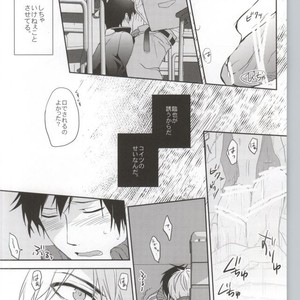 [DEATHROCK] KouKou Danshi – Durarara dj [JP] – Gay Manga sex 19