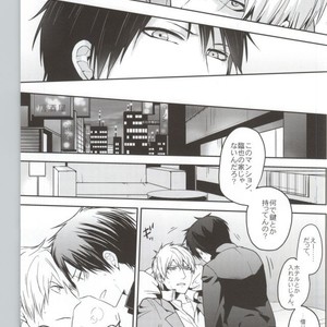 [DEATHROCK] KouKou Danshi – Durarara dj [JP] – Gay Manga sex 22