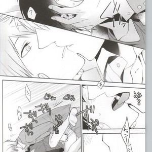 [DEATHROCK] KouKou Danshi – Durarara dj [JP] – Gay Manga sex 27