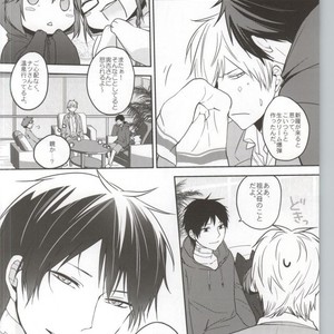 [DEATHROCK] KouKou Danshi – Durarara dj [JP] – Gay Manga sex 31