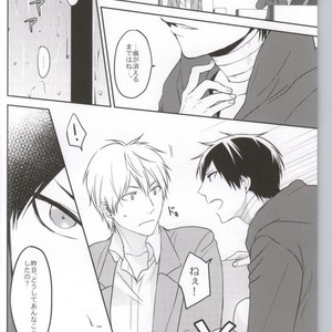 [DEATHROCK] KouKou Danshi – Durarara dj [JP] – Gay Manga sex 33