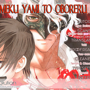 [Satsuki (??)] Namameku Yami to Oboreru Hikari (c.1) [Eng] – Gay Manga thumbnail 001