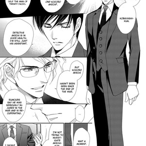 [Satsuki (??)] Namameku Yami to Oboreru Hikari (c.1) [Eng] – Gay Manga sex 18