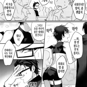 [Dig Dug (kurocastle)] Halloween Engage – Daiya no Ace [Kr] – Gay Manga sex 6