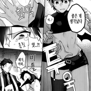 [Dig Dug (kurocastle)] Halloween Engage – Daiya no Ace [Kr] – Gay Manga sex 20